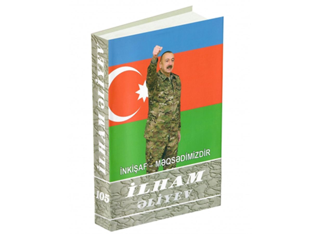 “İlham Əliyev. İnkişaf - məqsədimizdir” çoxcildliyinin 105-ci kitabı çapdan çıxıb