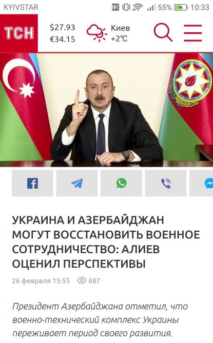 Ukrayna mətbuatı Prezident İlham Əliyevin mətbuat konfransını geniş işıqlandırıb (FOTO)