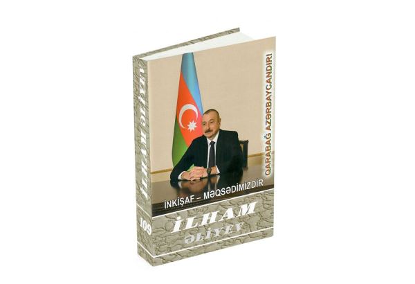 “İlham Əliyev. İnkişaf - məqsədimizdir” çoxcildliyinin 109-cu kitabı çapdan çıxıb