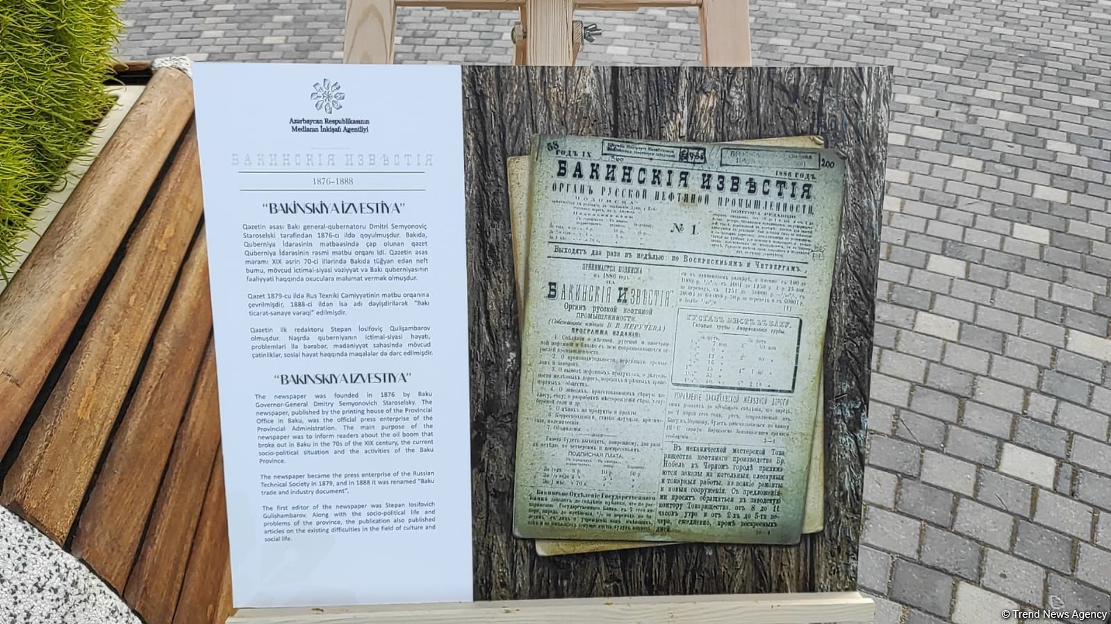 MEDİA-nın təşkilatçılığı ilə Milli Mətbuat və Jurnalistika Günü qeyd edilib (FOTO)