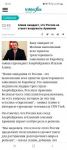 Ukrayna KİV-ləri Prezident İlham Əliyevin “CNN türk” telekanalına müsahibəsini geniş işıqlandırıb (FOTO)
