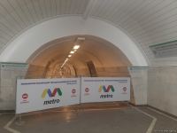 Metronun “Cəfər Cabbarlı” stansiyasında təmir işlərinin növbəti mərhələsi başlanıb (FOTO)