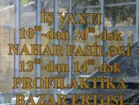 Bakının möhtəşəm funikulyorundan FOTOSESSİYA