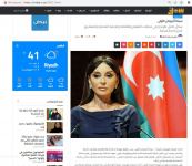 Yaxın Şərqin onlarla nəşri Birinci vitse-prezident Mehriban Əliyevanın fəaliyyətinə məqalələr həsr edib (FOTO)