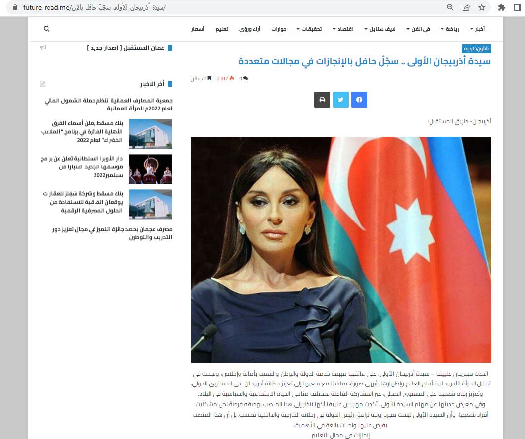 Yaxın Şərqin onlarla nəşri Birinci vitse-prezident Mehriban Əliyevanın fəaliyyətinə məqalələr həsr edib (FOTO)