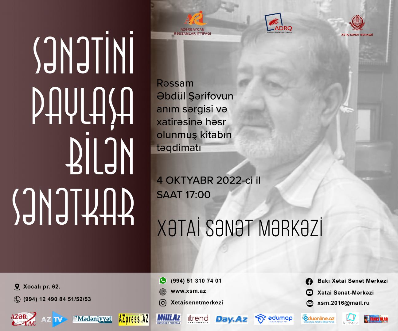 Rəssam-pedaqoq Əbdül Şərifovun anım sərgisi və xatirə kitabının təqdimatı baş tutdu (FOTO)
