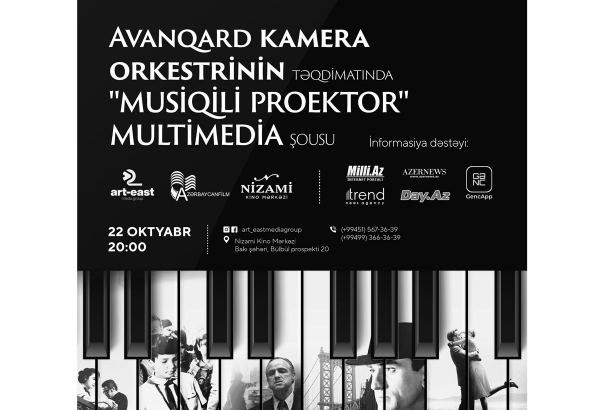 Nizami Kino Mərkəzində “Musiqili proektor” multimedia şousu keçiriləcək (VİDEO)