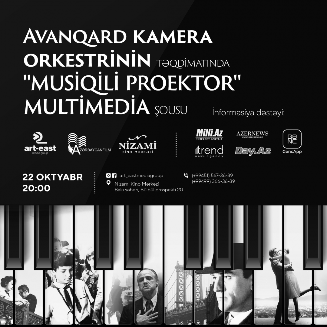 Nizami Kino Mərkəzində “Musiqili proektor” multimedia şousu keçiriləcək (VİDEO)