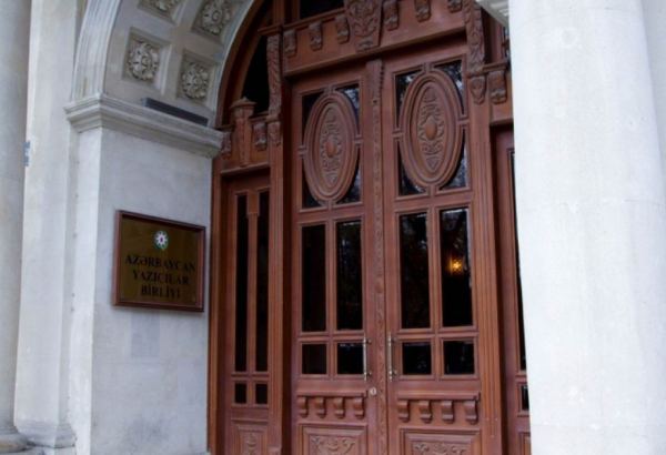 AYB-nin Qubadlı bölməsinin adı dəyişdirilib