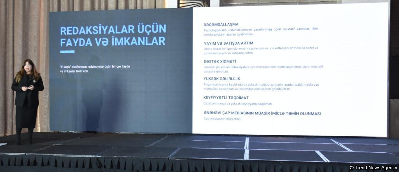 “E-Köşk” qəzet və jurnalların rəqəmsal yayım platformasının təqdimat mərasimi keçirilib (FOTO/VİDEO) (ƏLAVƏ OLUNUB)