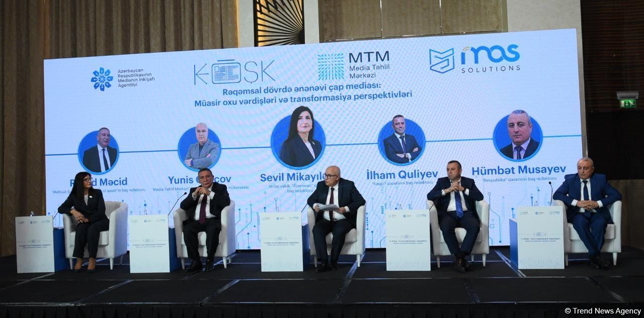 “E-Köşk” qəzet və jurnalların rəqəmsal yayım platformasının təqdimat mərasimi keçirilib (FOTO/VİDEO) (ƏLAVƏ OLUNUB)
