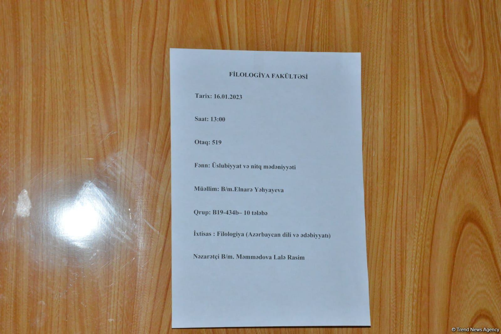 ADU-ya media-tur təşkil edilib (FOTO)