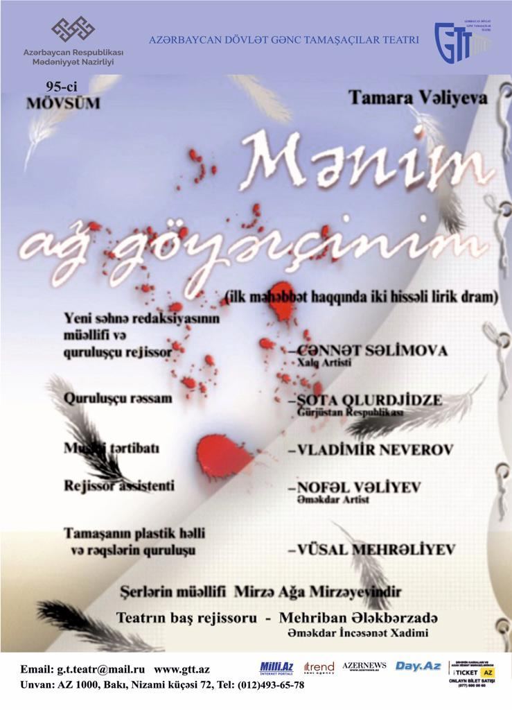 Gənc Tamaşaçılar Teatrında 20 yanvar şəhidləri anılıb (FOTO)