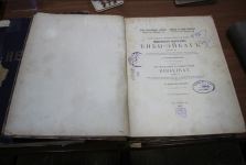Respublika Elmi-Texniki Kitabxanasının Qızıl fondunda 4 minə yaxın ədəbiyyat saxlanılır (FOTO)