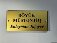 Bərdə rayon prokurorluğuna press-tur təşkil edilib (FOTO)