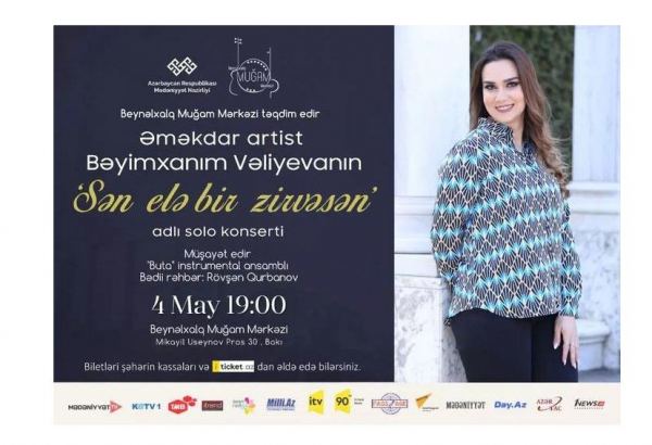 Beynəlxalq Muğam Mərkəzində Bəyimxanım Vəliyevanın solo konserti keçiriləcək