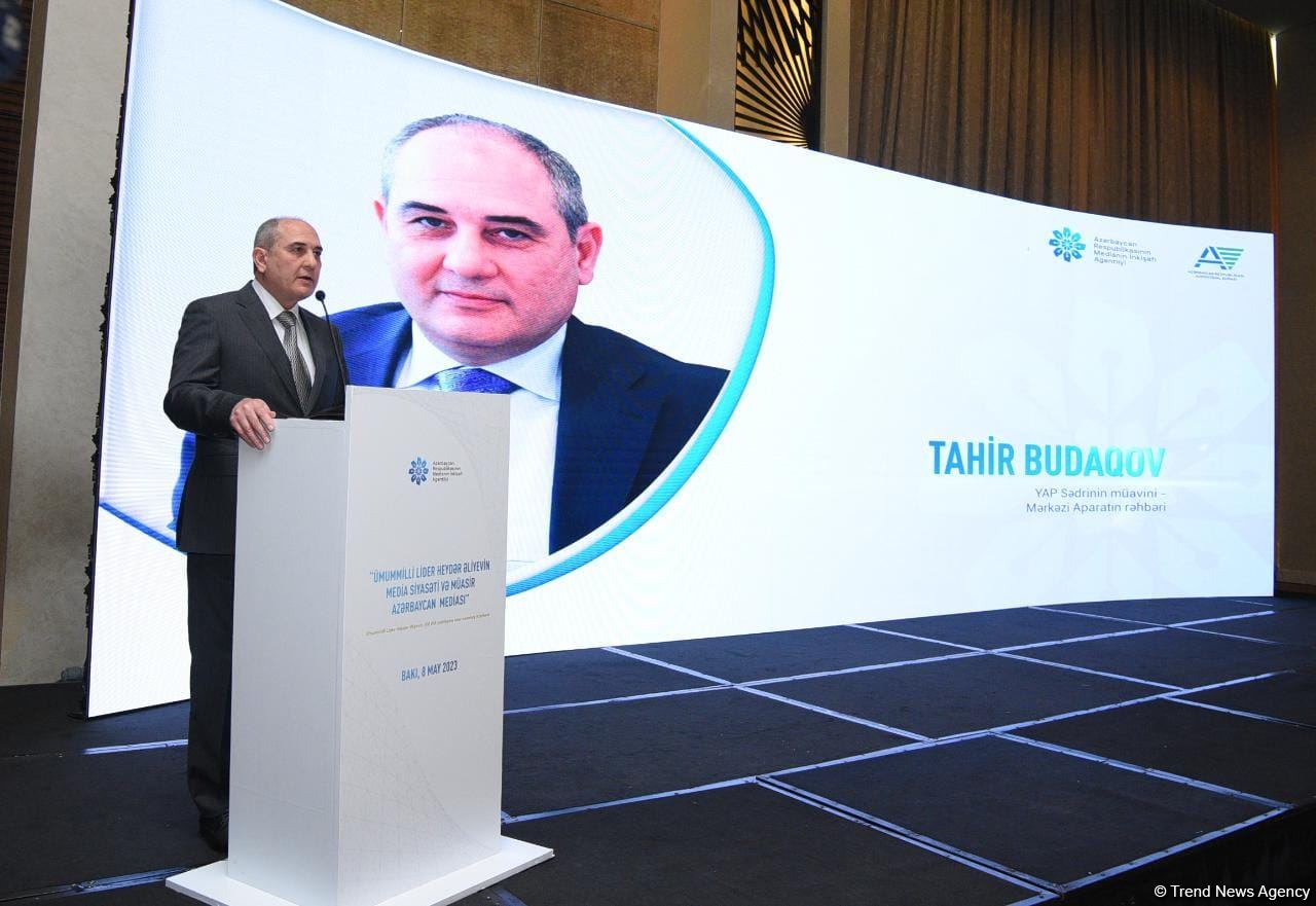 Ümummilli Lider Heydər Əliyevin media siyasəti və müasir Azərbaycan mediası" mövzusunda konfrans keçirilib (FOTO) (ƏLAVƏ OLUNUB)