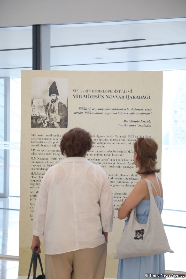Heydər Əliyev Mərkəzində “Mir Möhsün Nəvvabın silah kolleksiyası və Şuşada silah istehsalı” adlı kitabın təqdimatı olub (FOTO)