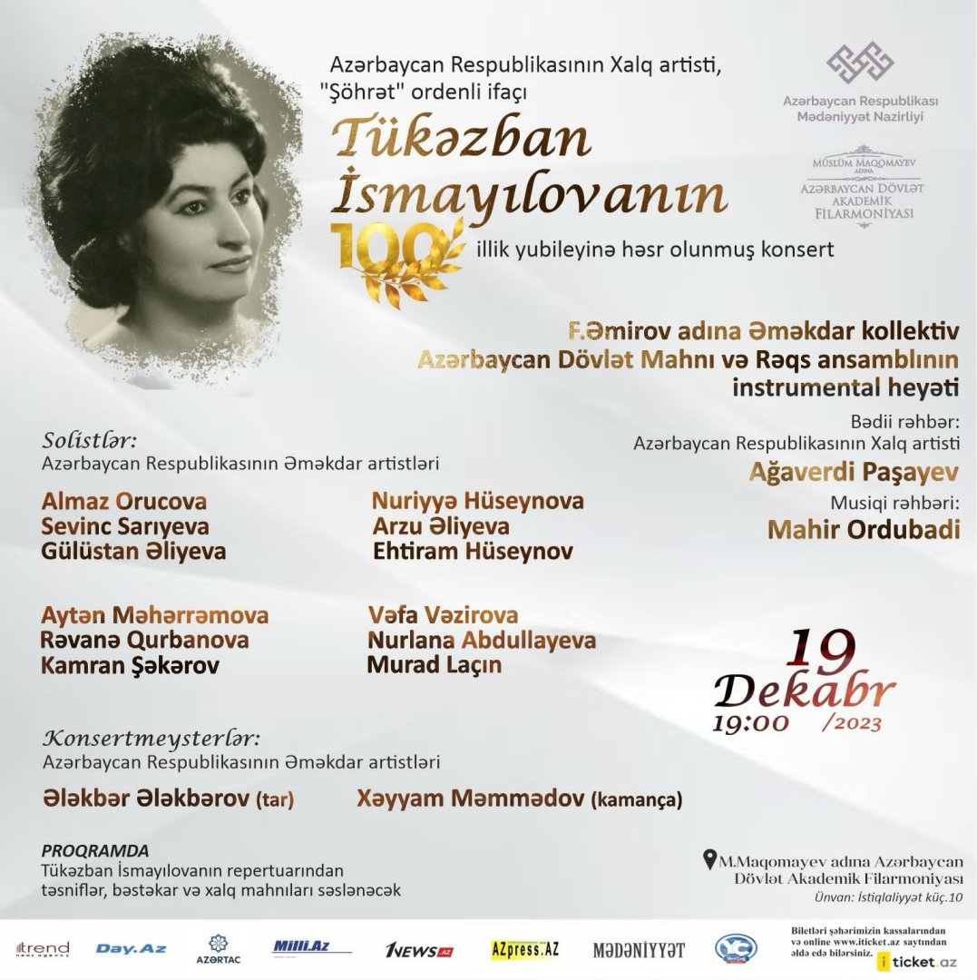 Tükəzban İsmayılovanın 100 illik yubileyinə həsr olunmuş konsert keçirilib (FOTO)