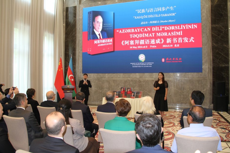 Pekin şəhərində Ulu Öndərin fikirləri əsasında hazırlanmış “Xalq öz dili ilə yaranır” adlı Azərbaycan dili dərsliyinin təqdimatı olub