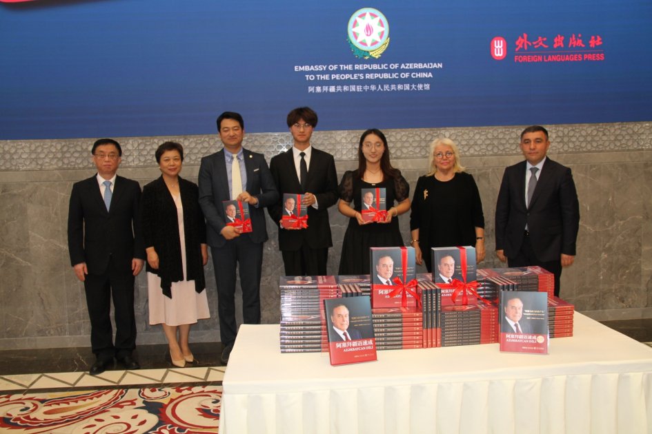 Pekin şəhərində Ulu Öndərin fikirləri əsasında hazırlanmış “Xalq öz dili ilə yaranır” adlı Azərbaycan dili dərsliyinin təqdimatı olub