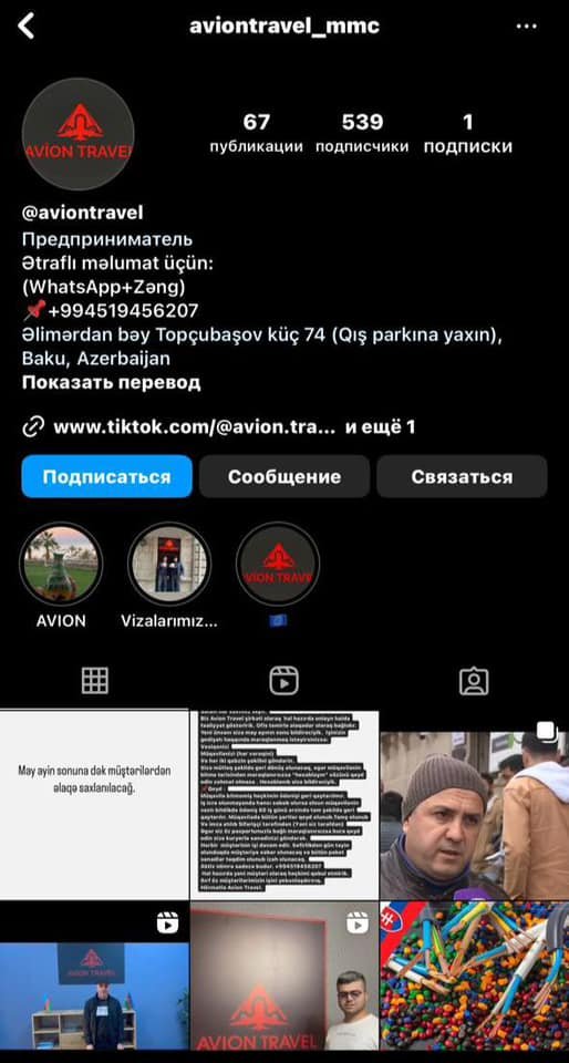 200-dən çox şəxsə zərər vuran qadın insanları xaricdə iş adı ilə aldadırmış - TƏFƏRRÜAT  (FOTO) (ƏLAVƏ OLUNUB)