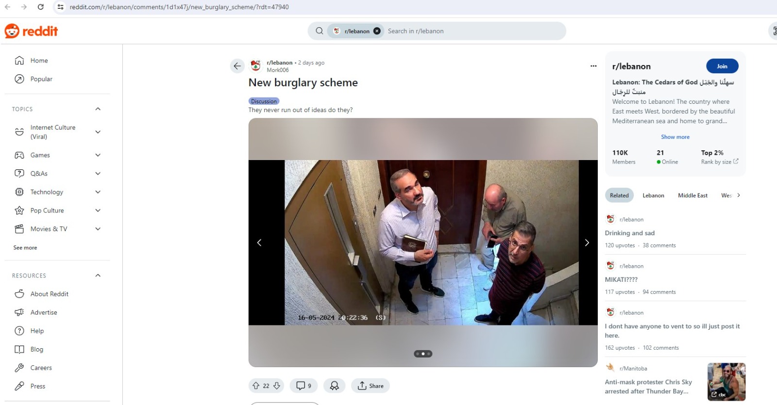 Sosial şəbəkələrdə yayılan saxta polis görüntüləri ilə bağlı DİN-dən AÇIQLAMA