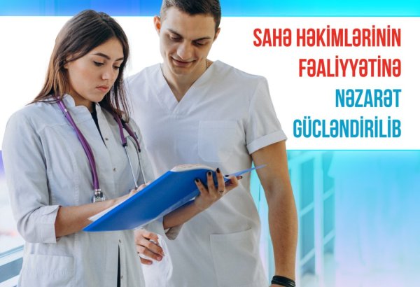 Sahə həkimlərinin fəaliyyətinə nəzarət gücləndirilib