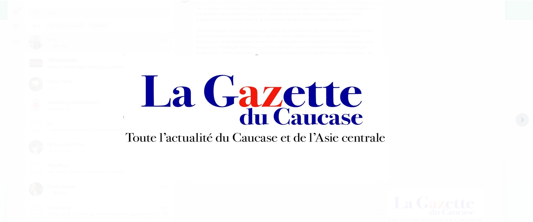 Fransa nəşrindən ermənilərə CAVAB: Azərbaycan hörmətə layiqdir!