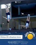 Batut gimnastikasında 2 qızıl, 2 gümüş (FOTO)