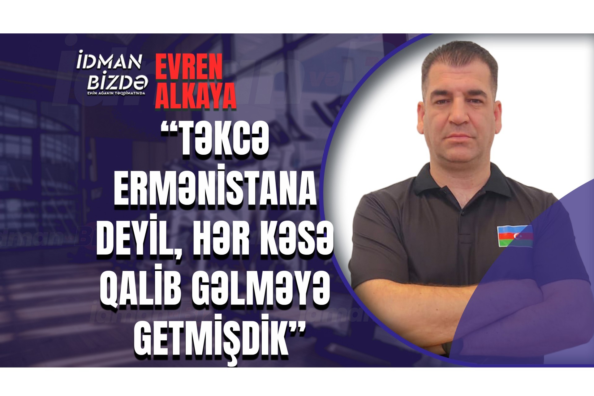 Azərbaycanın köhnə qadın basketbolu artıq yoxdur - Evren Alkaya (VİDEO)
