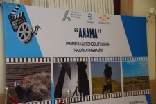 “ANAMA” tammetrajlı sənədli filmi təqdim edildi (FOTO)