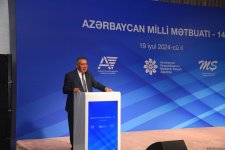 Milli Mətbuatın 149 illiyinə həsr olunmuş konfrans keçirilib (FOTO) (YENİLƏNİB)
