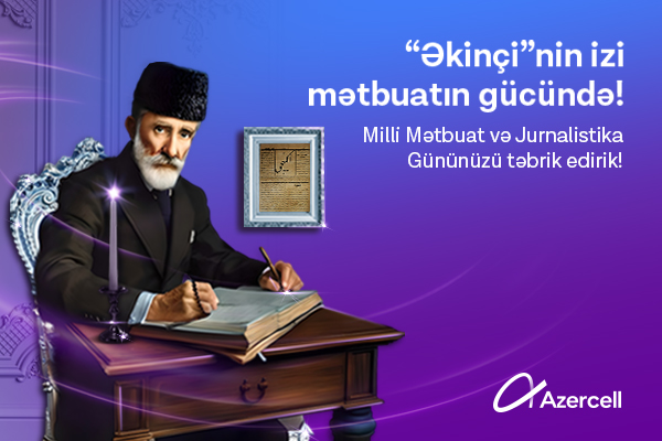 Azercell Milli Mətbuat və Jurnalistika Günü münasibətilə media nümayəndələrini təbrik edir (VİDEO)