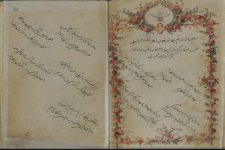 UNESCO-ya daxil edilmiş Natəvanın “Gül dəftəri”nə sertifikat verildi (FOTO)