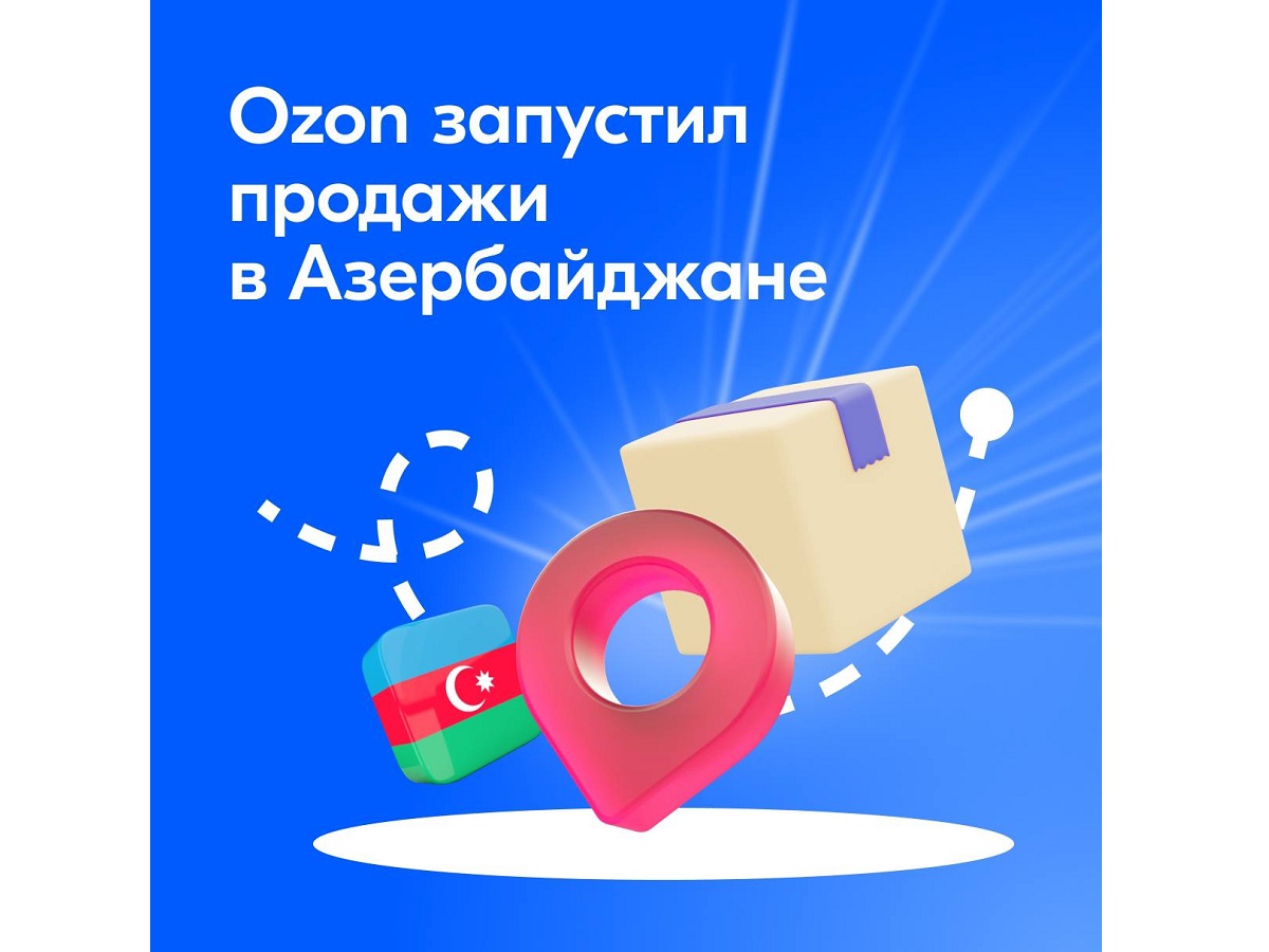 Ozon Azərbaycan sakinləri üçün satışa başlayıb