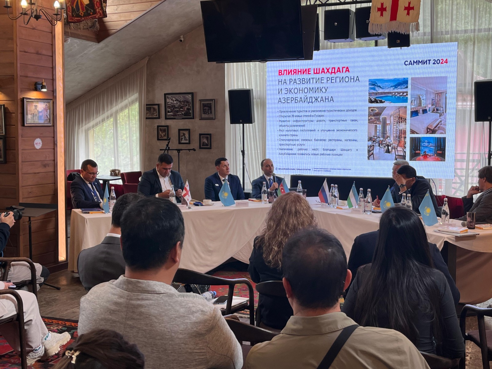 “Şahdağ” Turizm Mərkəzi Avrasiya Dağ Kurortları Alyansının sammitində iştirak edib (FOTO)