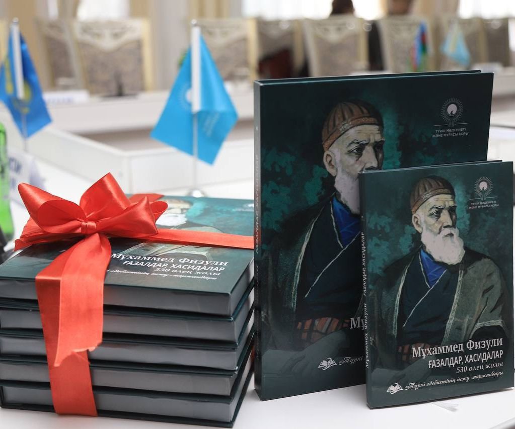 Türk Mədəniyyəti və İrsi Fondu Astanada “Füzuli – 530 Misra” kitabının təqdimatını keçirib (FOTO)