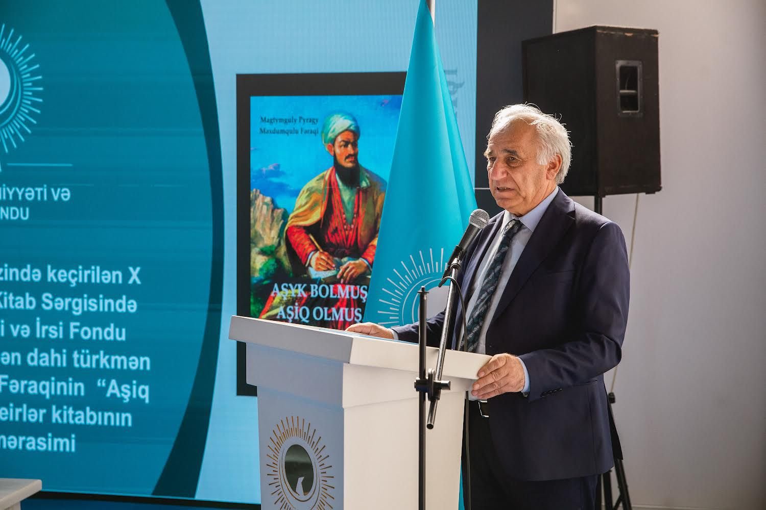 Türk Mədəniyyəti və İrsi Fondu “Aşiq olmuşam” kitabının təqdimat mərasimini keçirib (FOTO)
