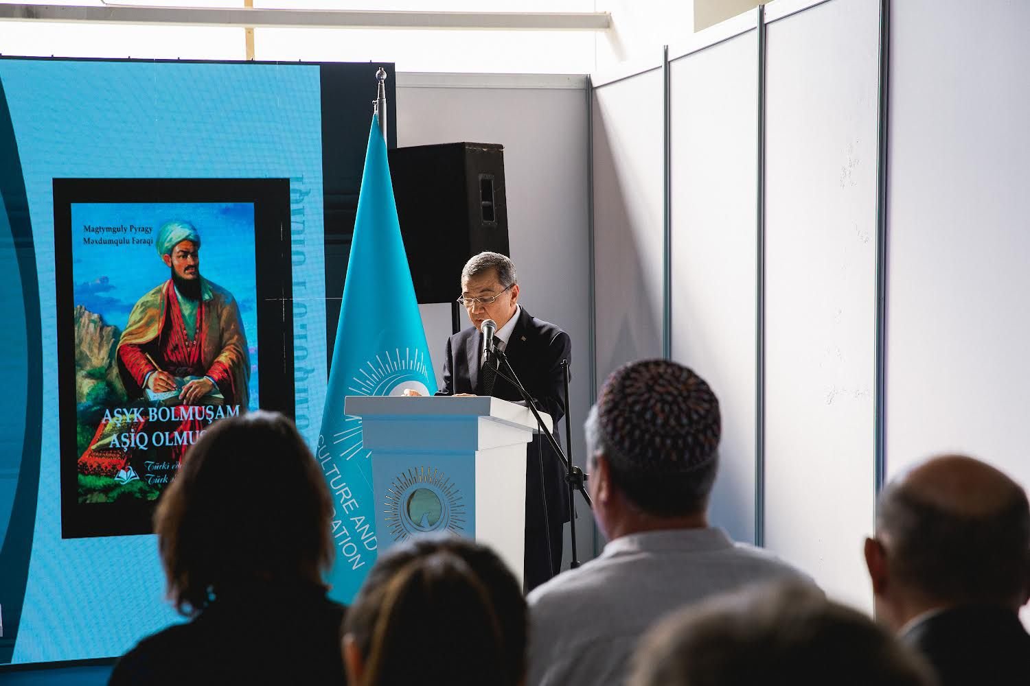 Türk Mədəniyyəti və İrsi Fondu “Aşiq olmuşam” kitabının təqdimat mərasimini keçirib (FOTO)