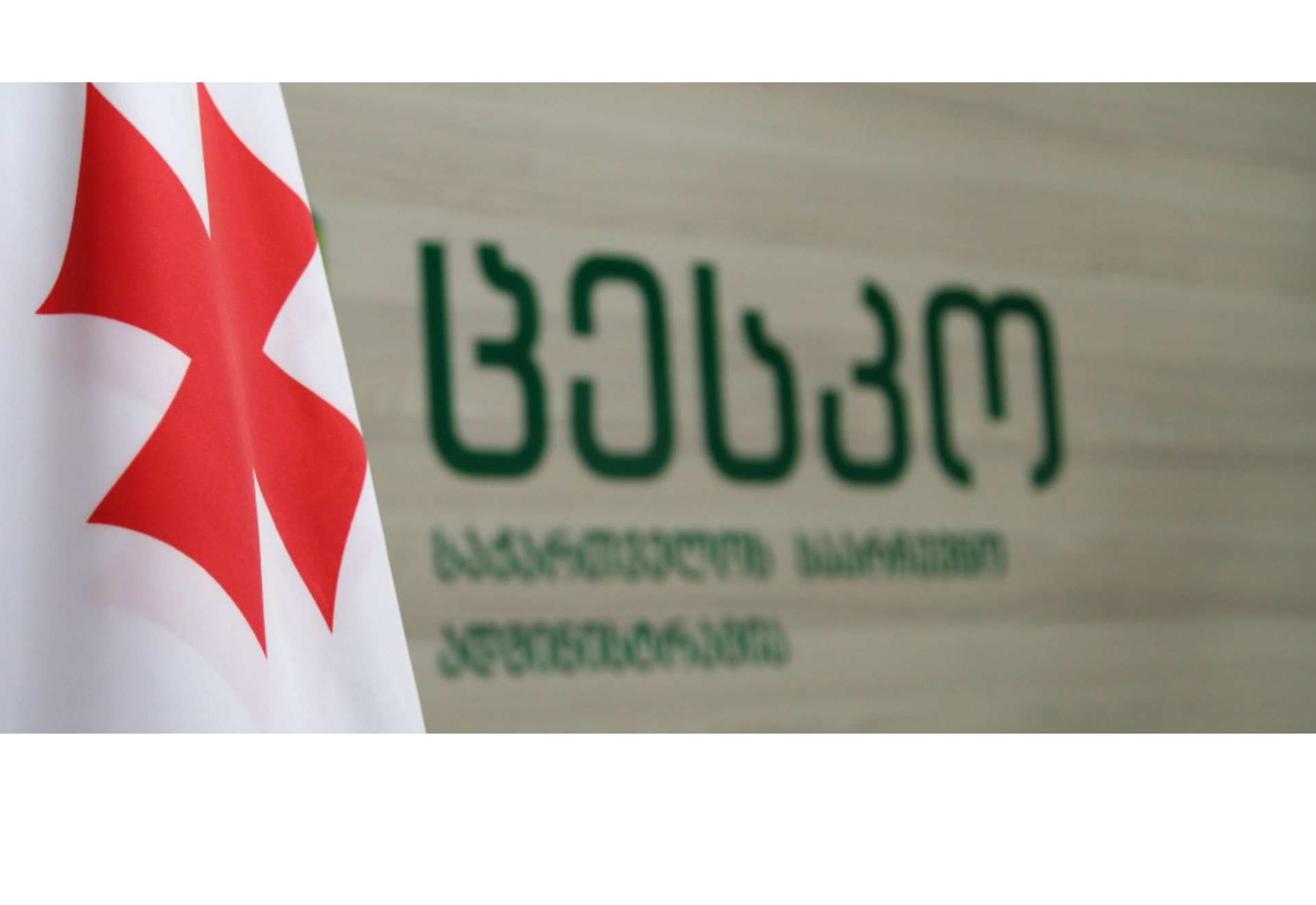 Gürcüstan seçkiləri: sülh və inkişaf seçildi