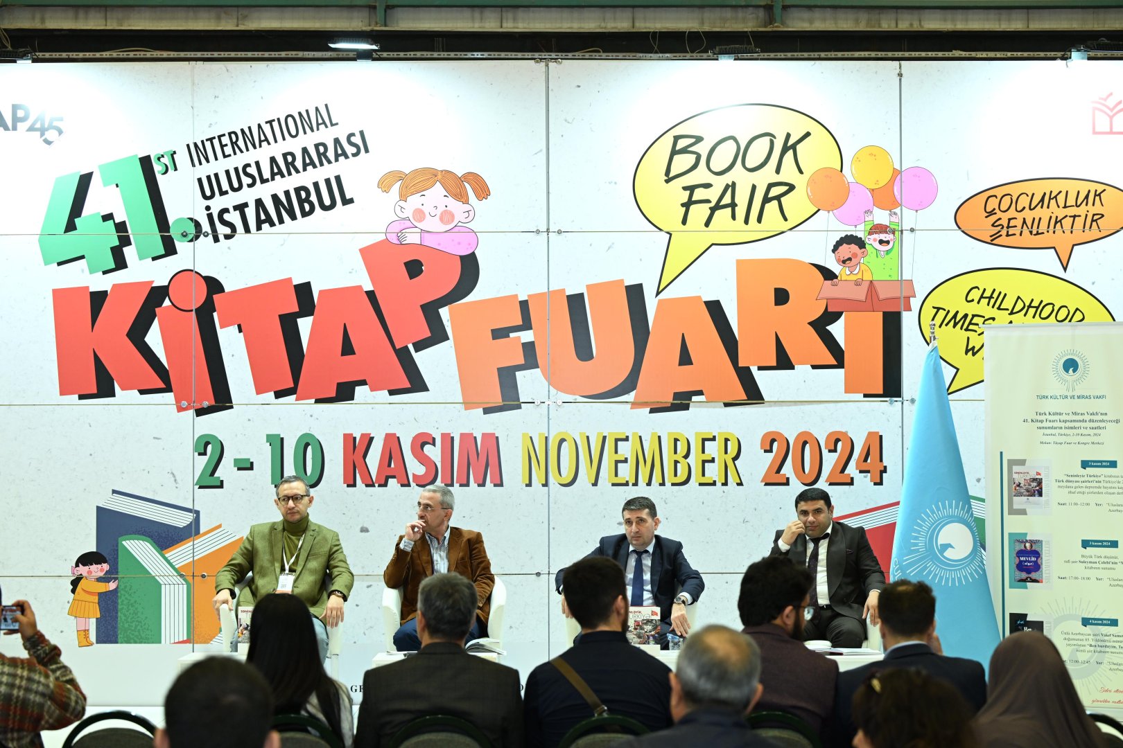 Türk Mədəniyyəti və İrsi Fondu "Səninləyik, Türkiyə" kitabının təqdimatını keçirib (FOTO)