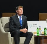 COP29 çərçivəsində biznes, investisiya və xeyriyyəçilik üzrə İqlim Platforması təşkil edilib (FOTO)