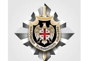 Gürcüstan Dövlət Təhlükəsizlik Xidməti aksiya iştirakçılarını təxribatlardan çəkinməyə çağırıb