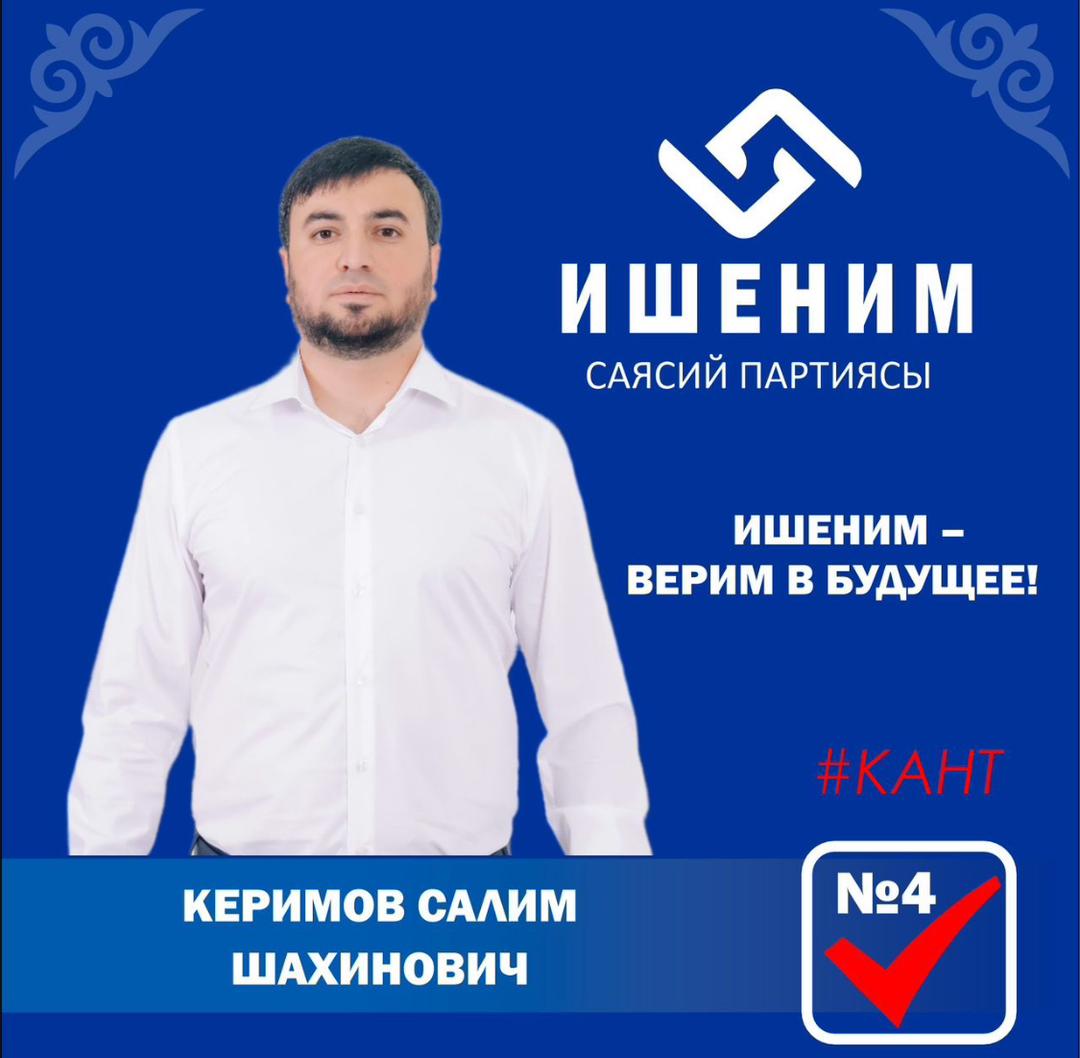 Soydaşımız Qırğızıstanda Kant şəhər şurasına deputat seçilib (FOTO)