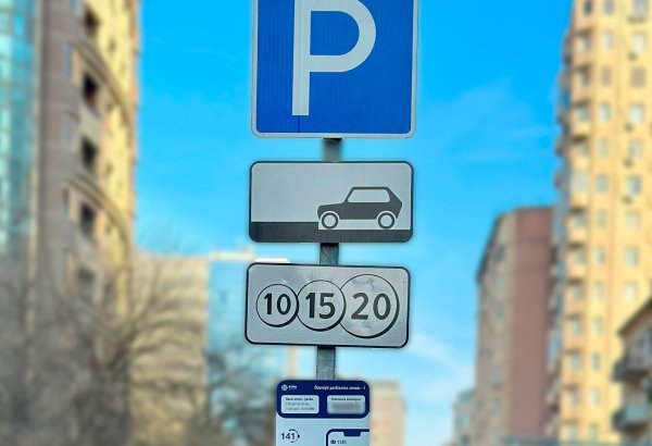 Avtomobili pulsuz necə park etmək olar? - AÇIQLAMA
