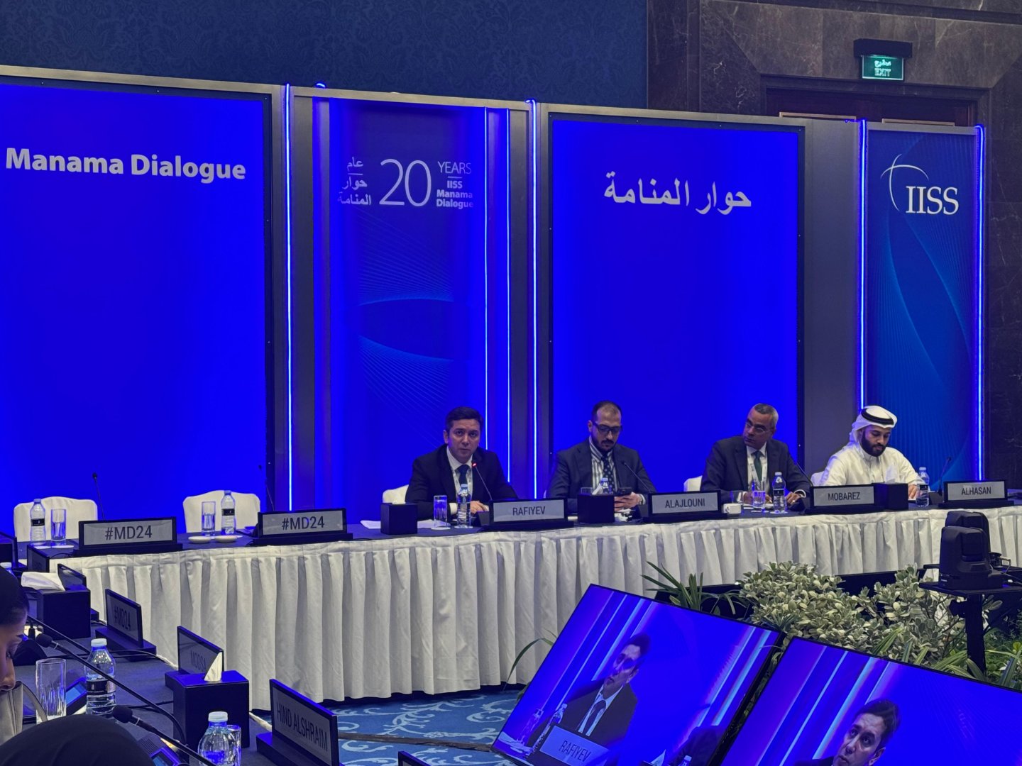 Yalçın Rəfiyev Manama Dialoqu Forumu çərçivəsində çıxış edib (FOTO)