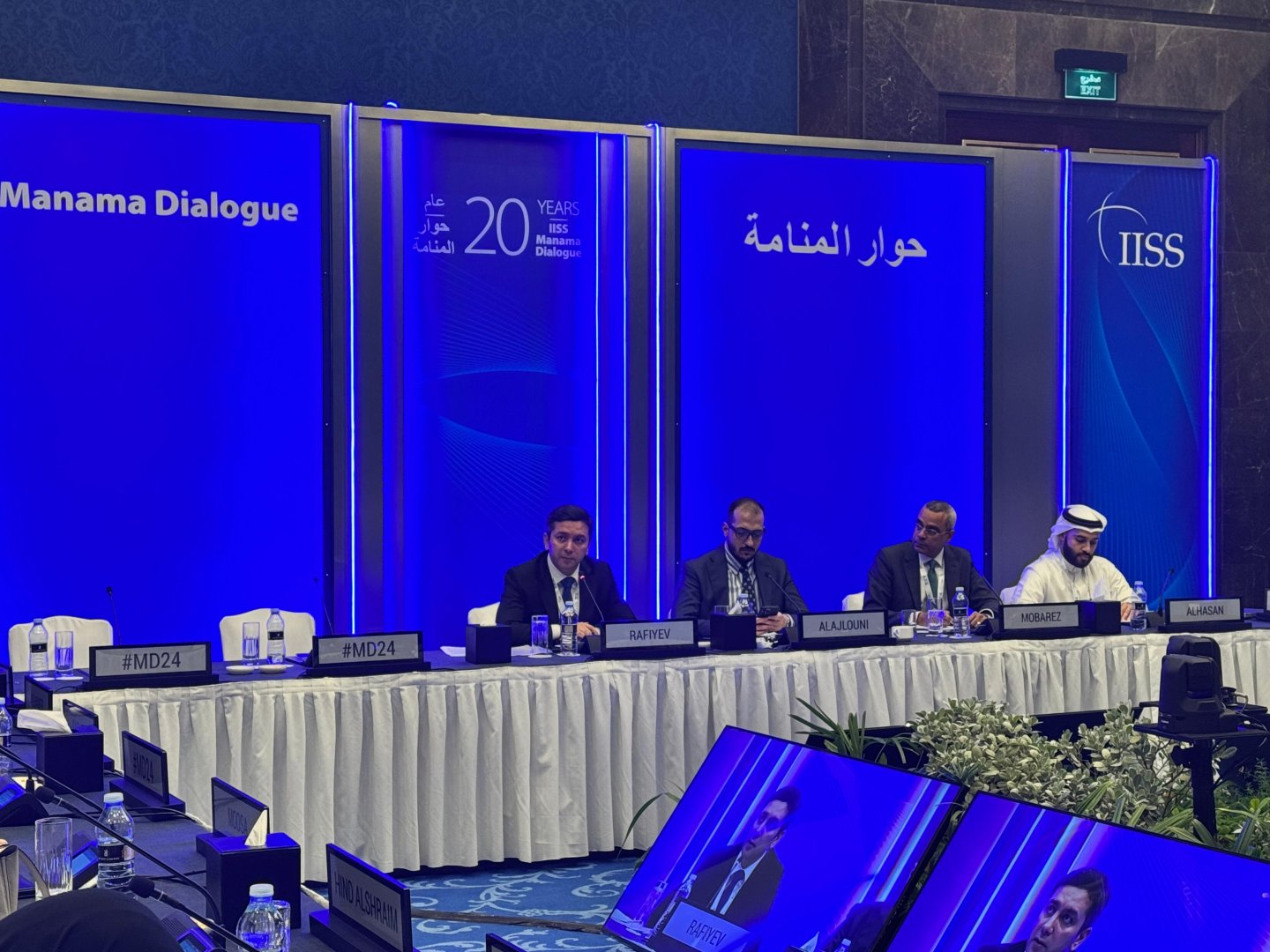 Yalçın Rəfiyev Manama Dialoqu Forumu çərçivəsində çıxış edib (FOTO)
