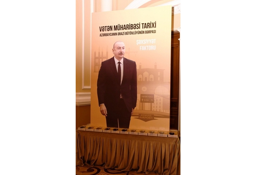 Bakı Şəhər İcra Hakimiyyətində yeni kitabın təqdimatı keçirilib (FOTO)