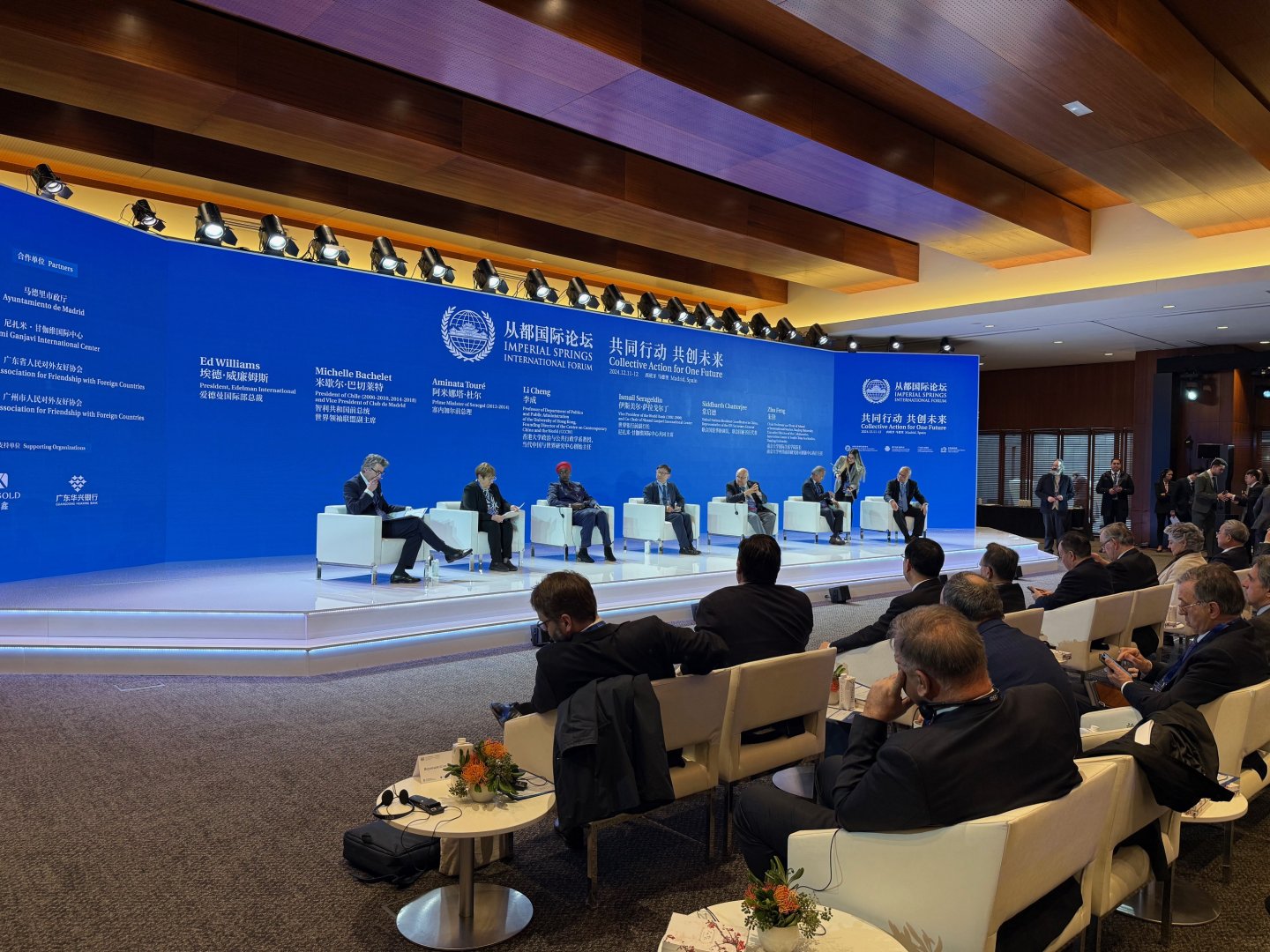 Nizami Gəncəvi Beynəlxalq Mərkəzi “2024 Imperial Springs” Beynəlxalq Forumunun rəsmi tərəfdaşıdır (FOTO)